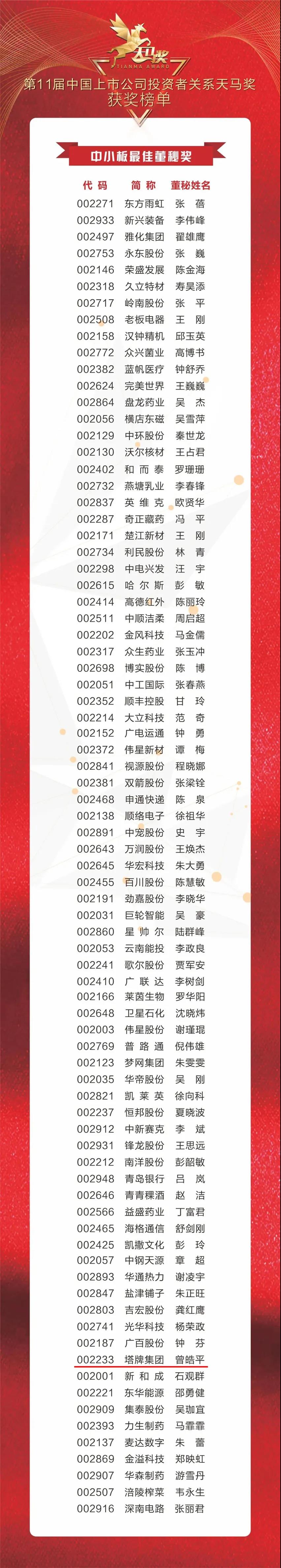 ladbrokes立博-公司官网