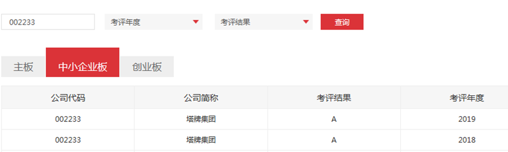 ladbrokes立博-公司官网