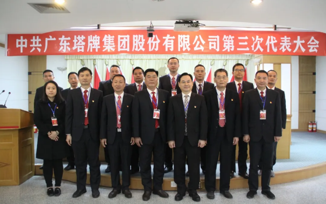 ladbrokes立博-公司官网