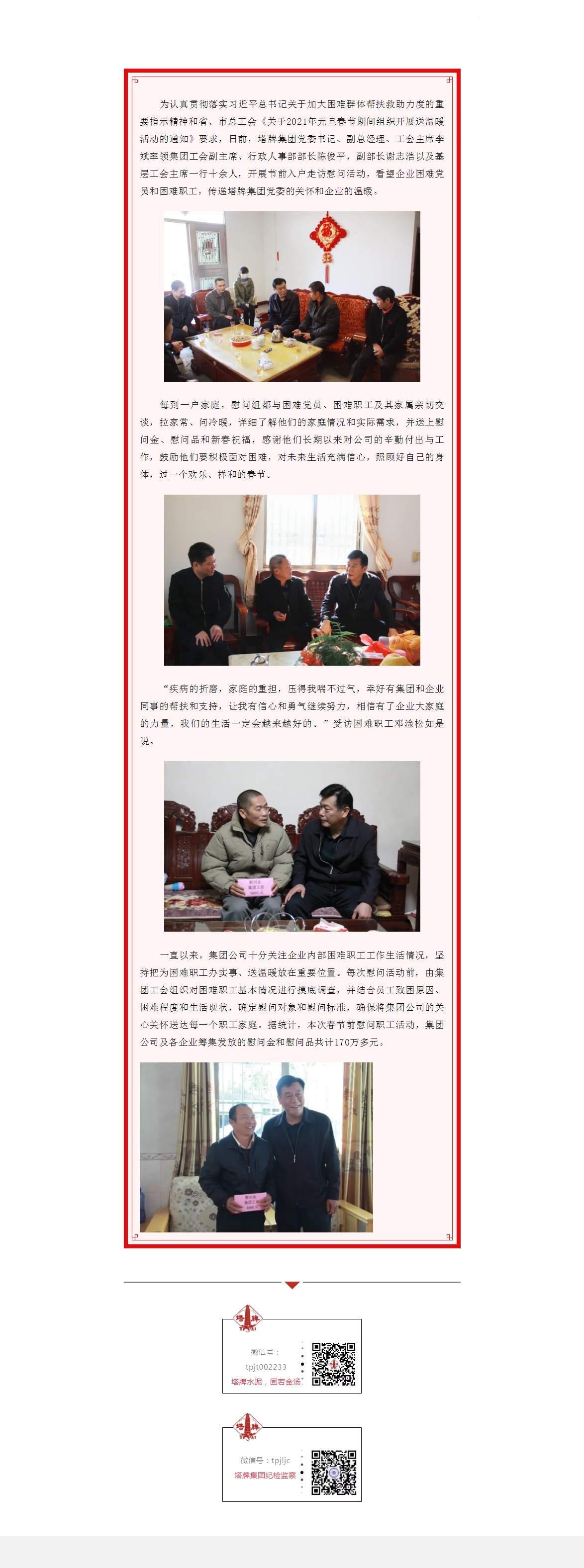 ladbrokes立博-公司官网