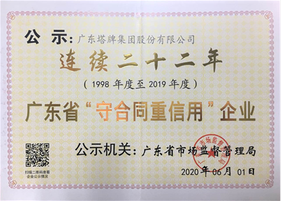 ladbrokes立博-公司官网