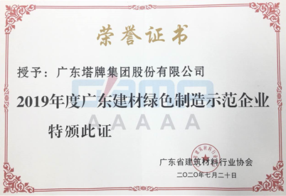 ladbrokes立博-公司官网