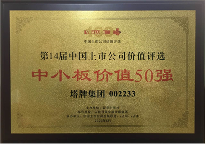 ladbrokes立博-公司官网