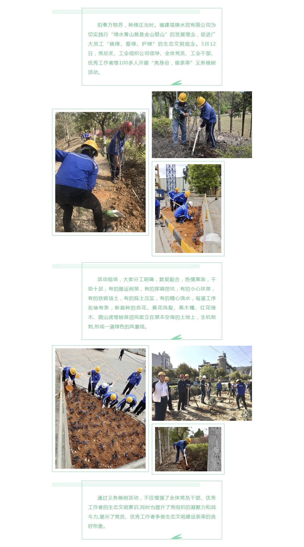 ladbrokes立博-公司官网