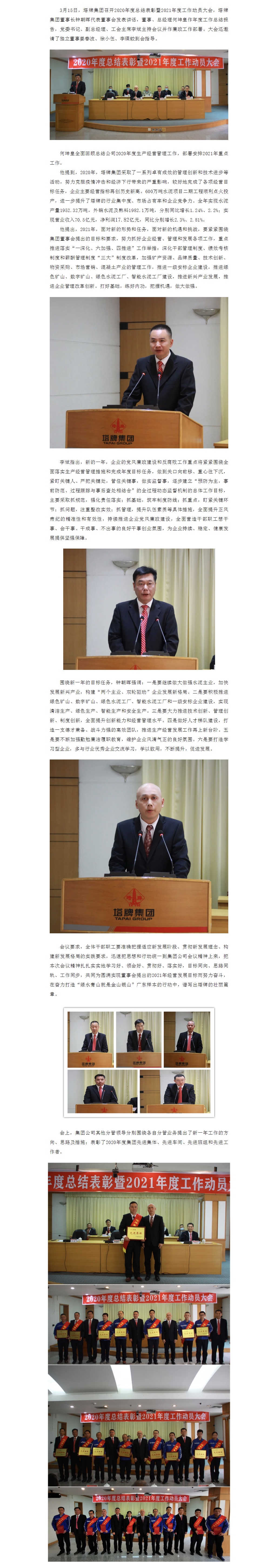 ladbrokes立博-公司官网