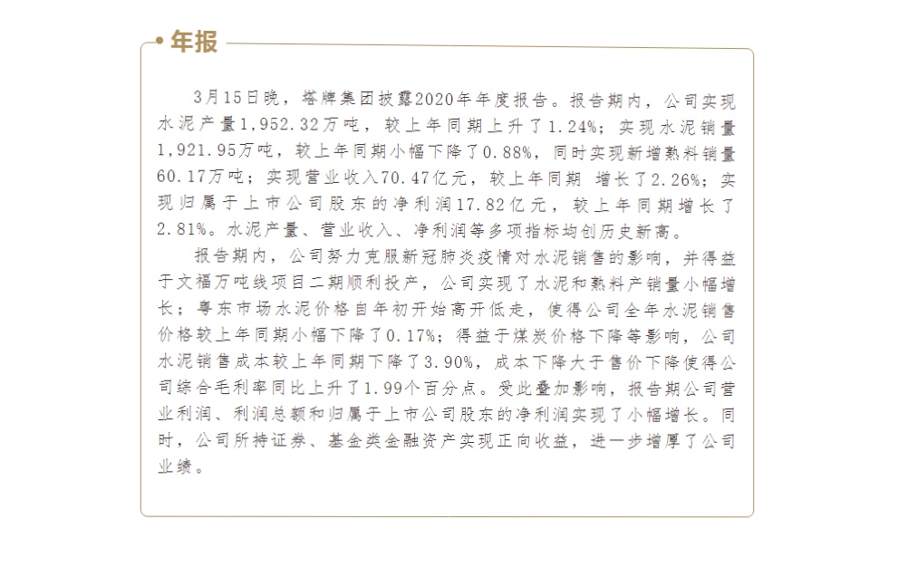 ladbrokes立博-公司官网