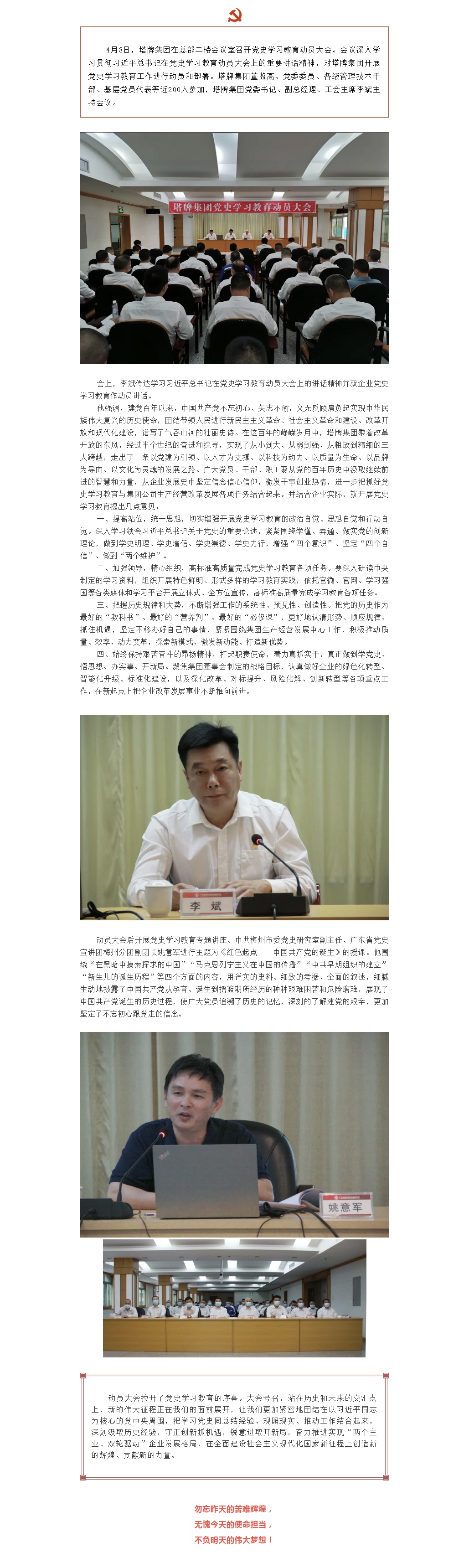 ladbrokes立博-公司官网