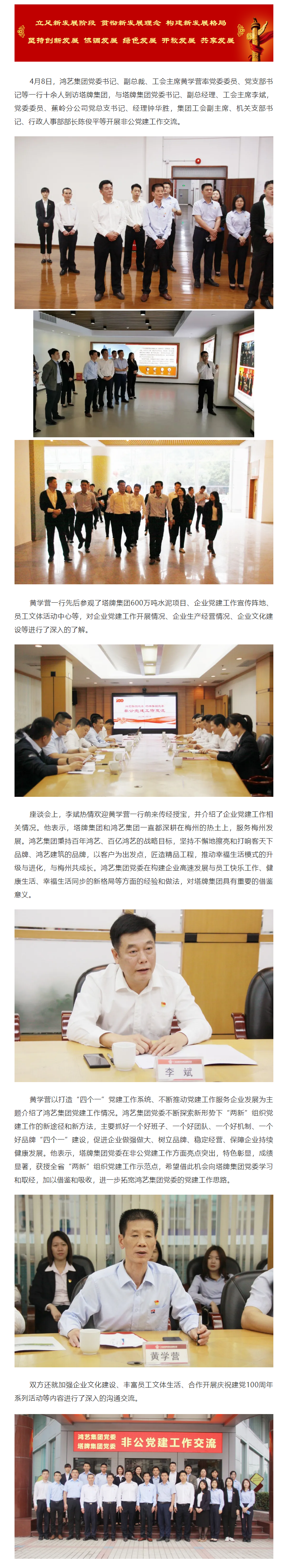 ladbrokes立博-公司官网