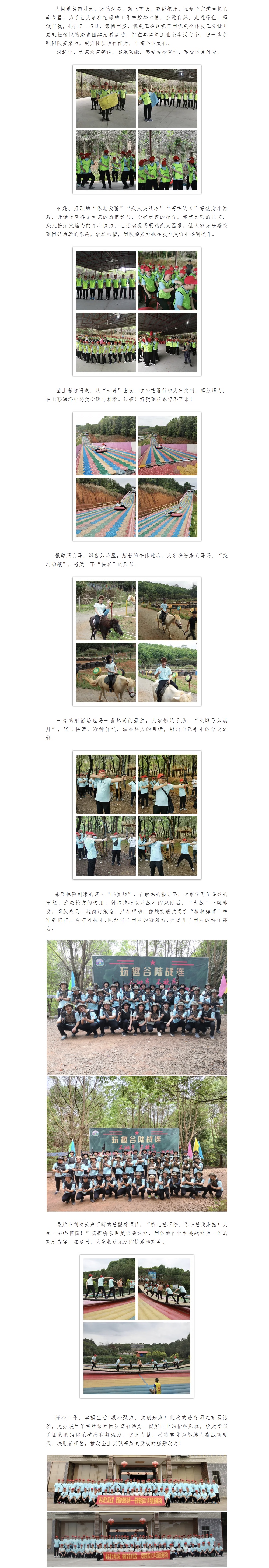 ladbrokes立博-公司官网