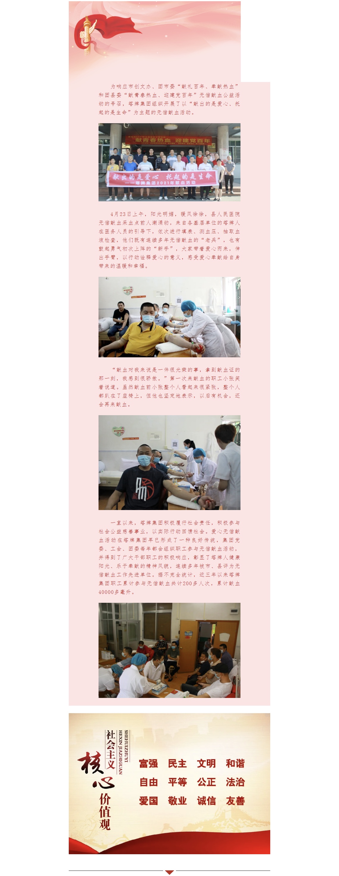 ladbrokes立博-公司官网