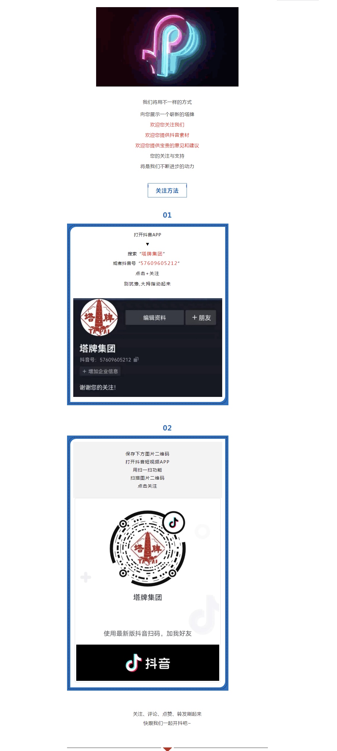 ladbrokes立博-公司官网