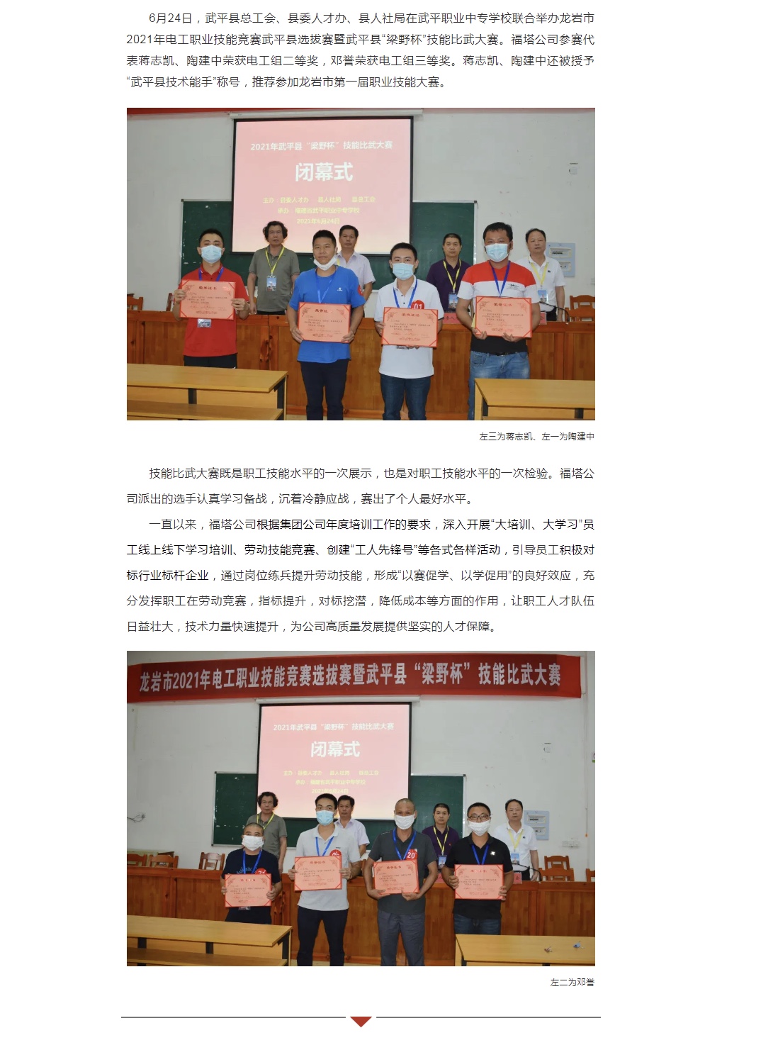 ladbrokes立博-公司官网