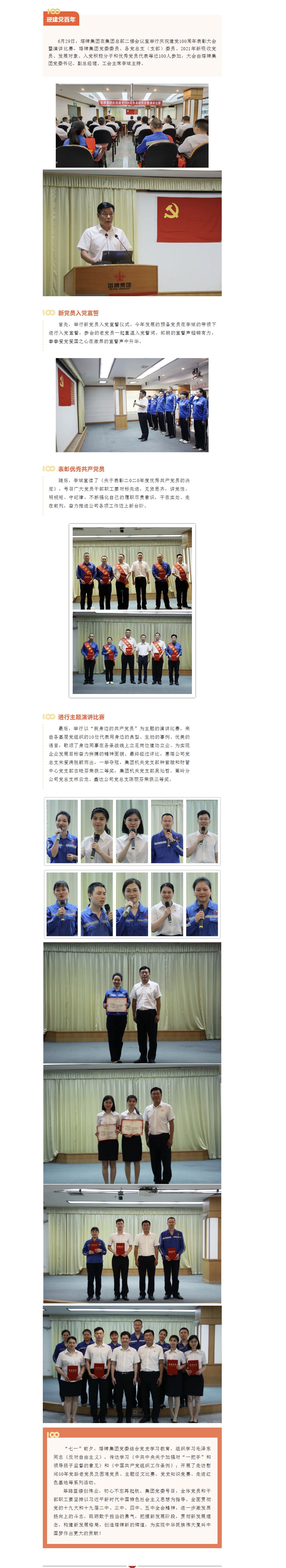 ladbrokes立博-公司官网