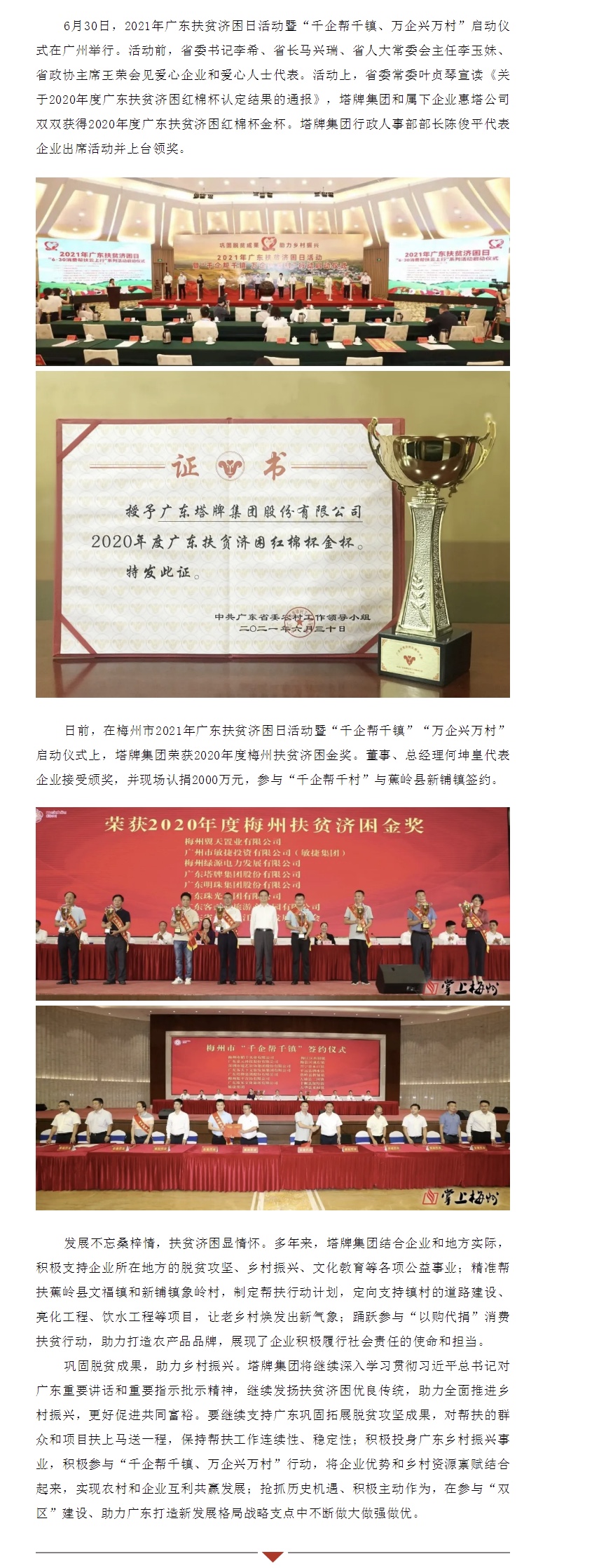 ladbrokes立博-公司官网