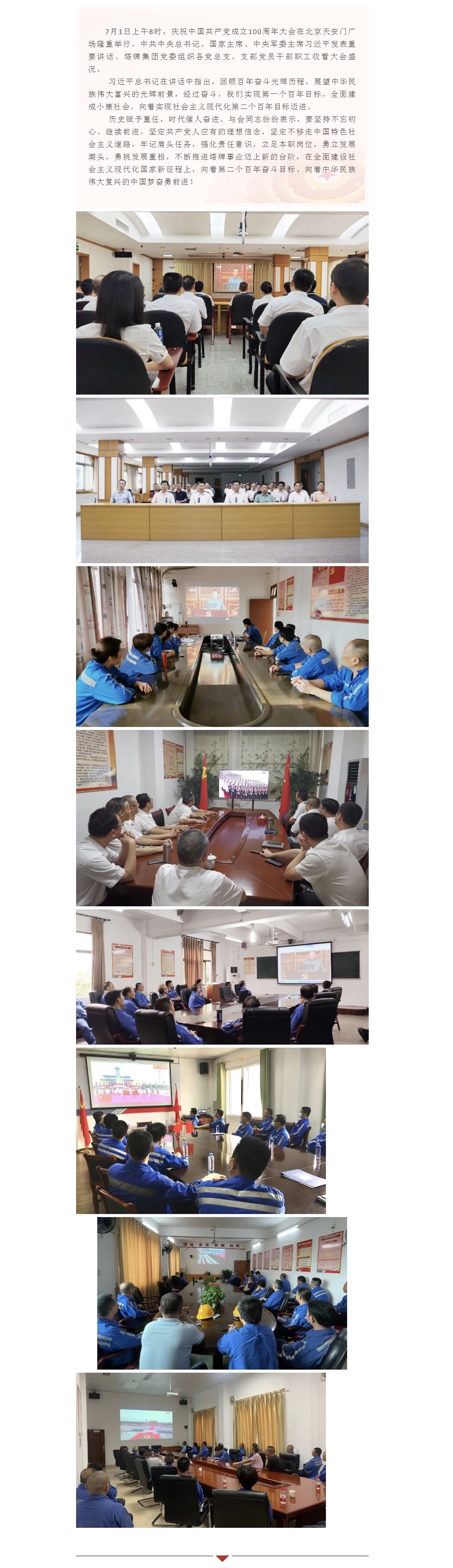 ladbrokes立博-公司官网