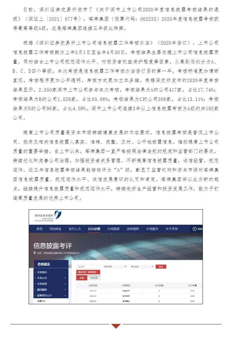 ladbrokes立博-公司官网