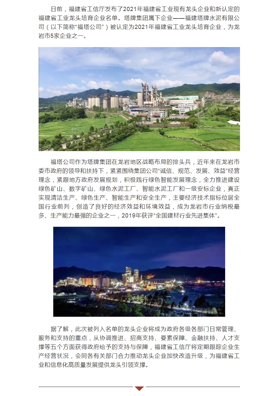 ladbrokes立博-公司官网