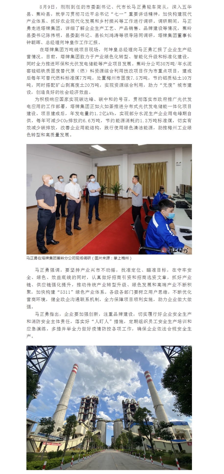 ladbrokes立博-公司官网