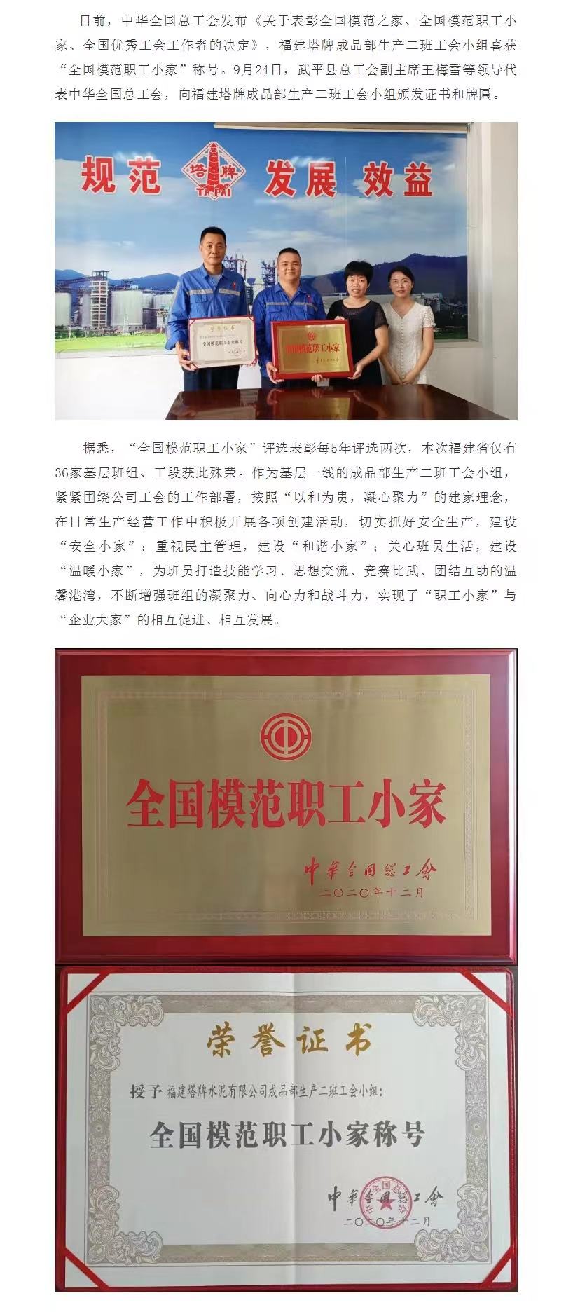 ladbrokes立博-公司官网