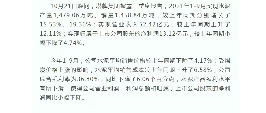 ladbrokes立博-公司官网