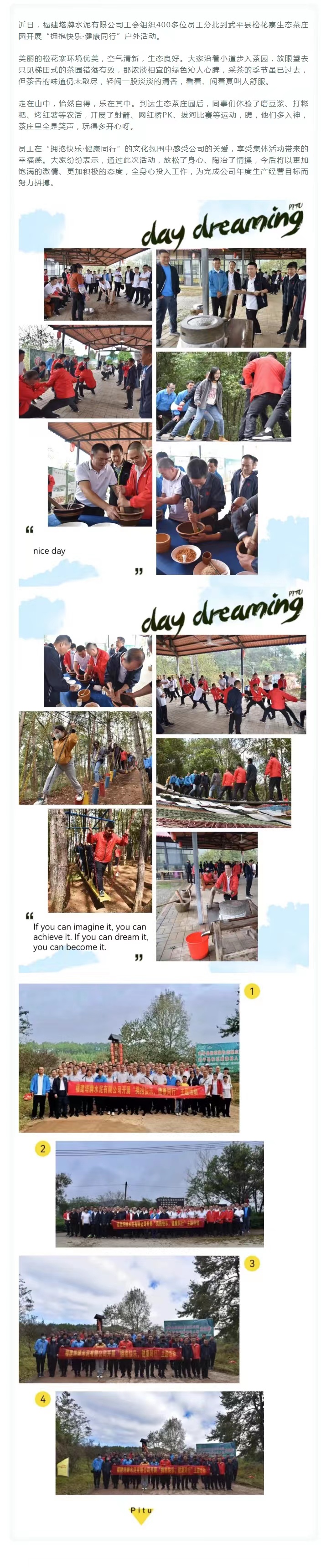 ladbrokes立博-公司官网