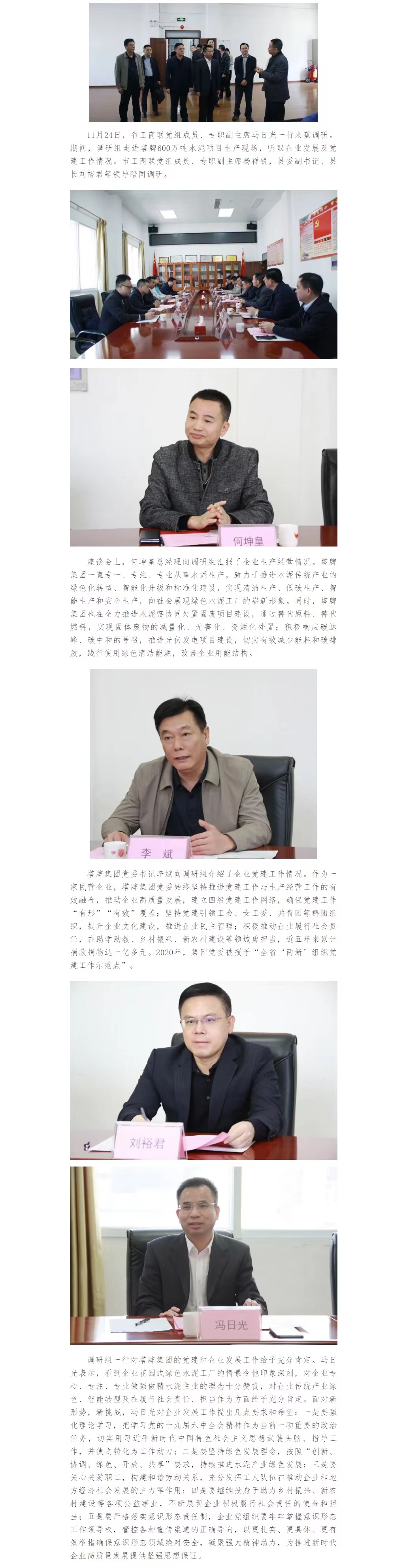 ladbrokes立博-公司官网