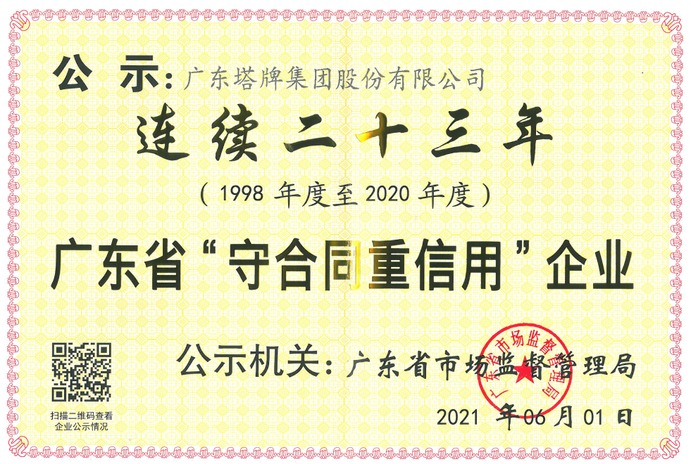 ladbrokes立博-公司官网