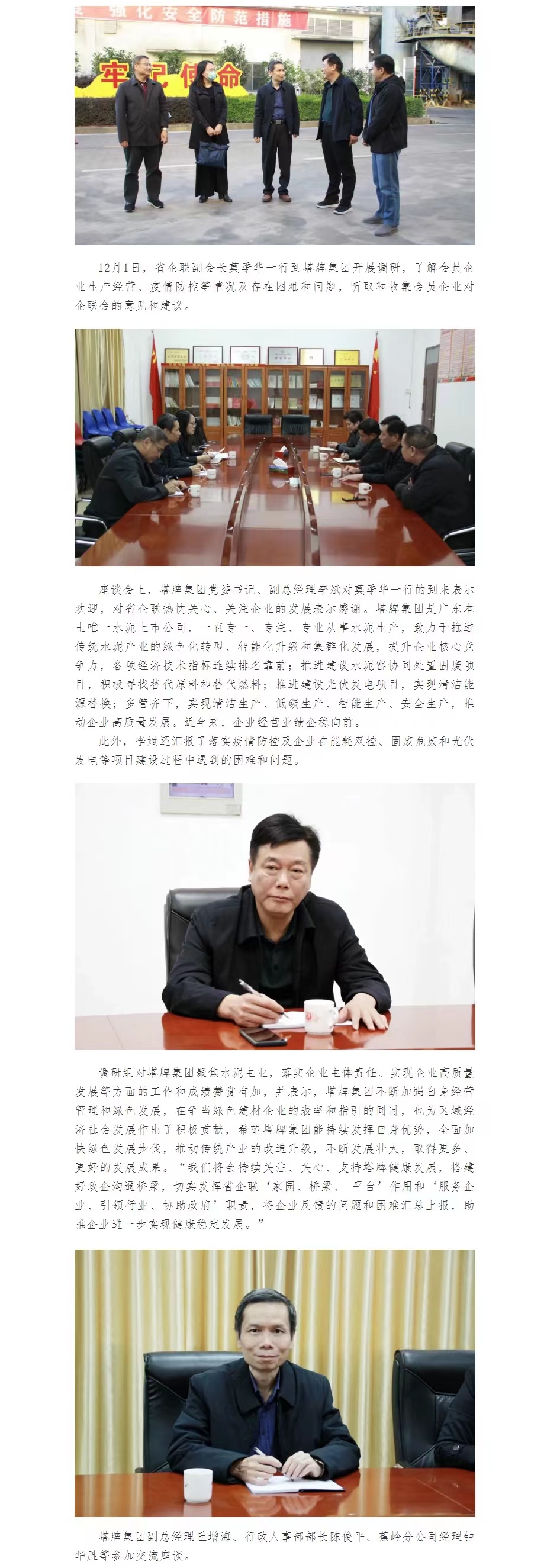 ladbrokes立博-公司官网