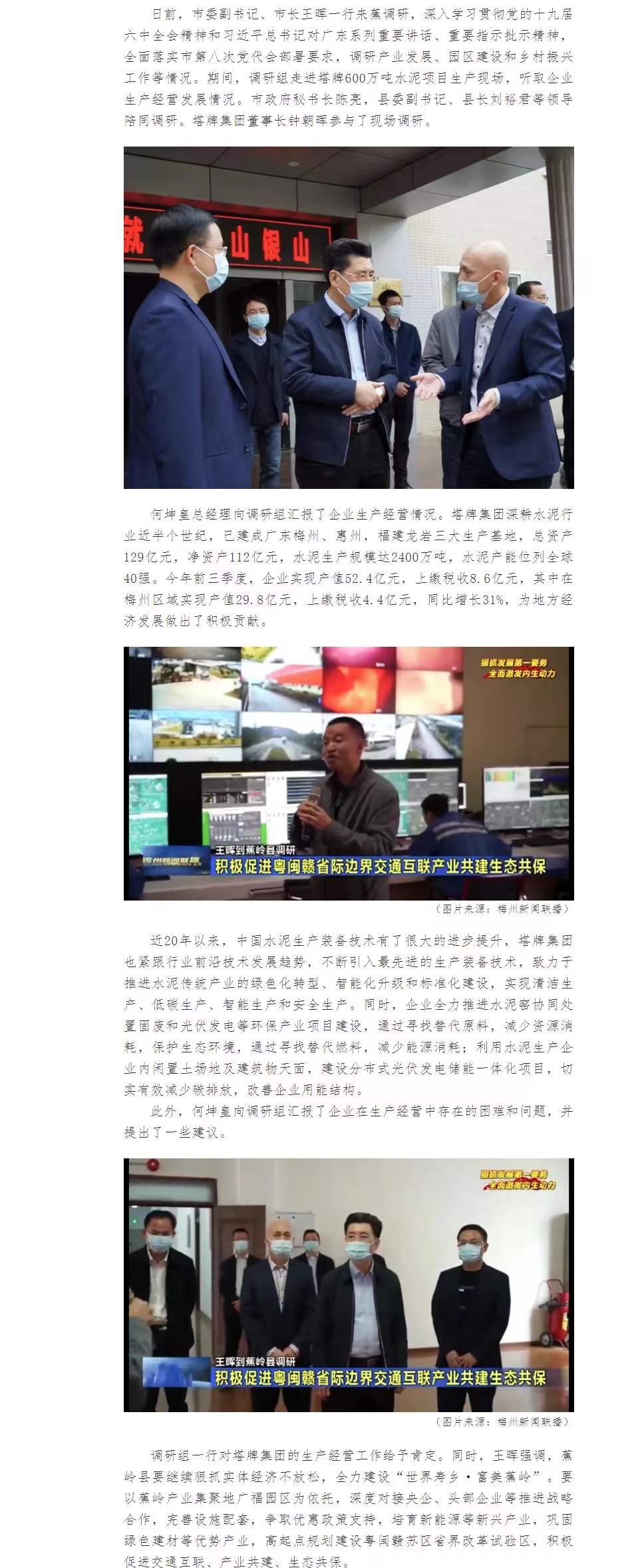 ladbrokes立博-公司官网