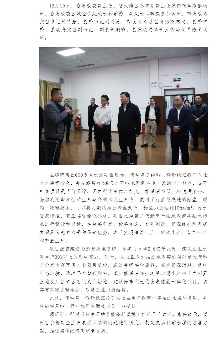 ladbrokes立博-公司官网