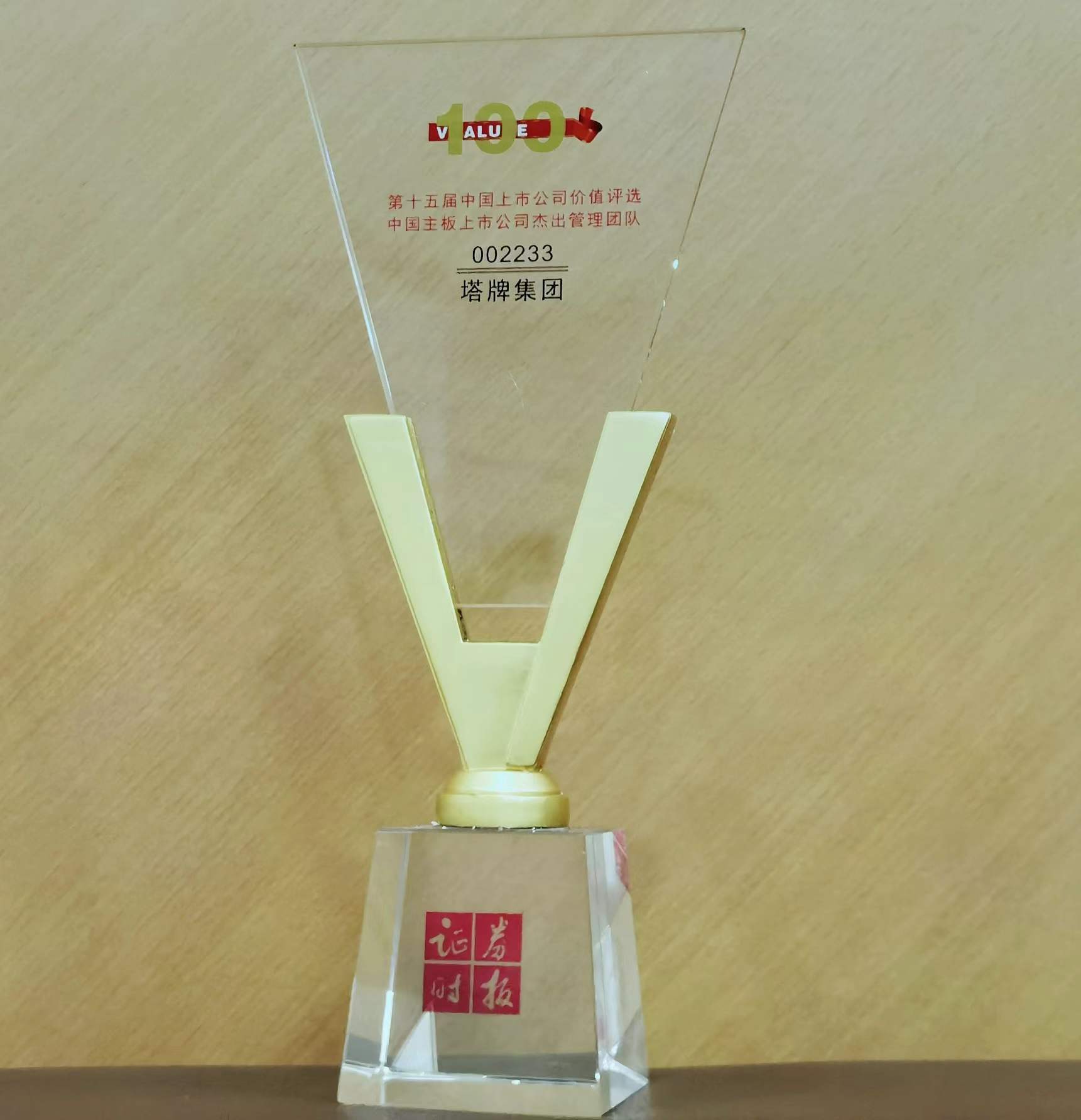 ladbrokes立博-公司官网