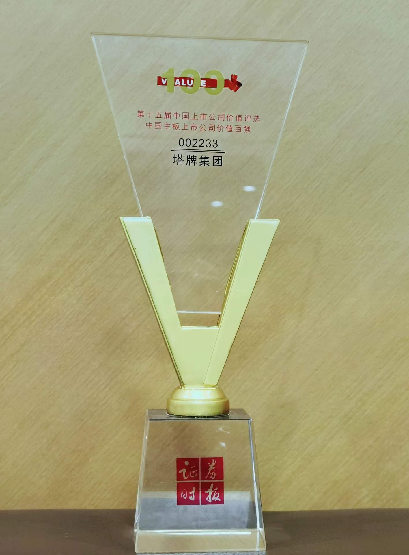 ladbrokes立博-公司官网