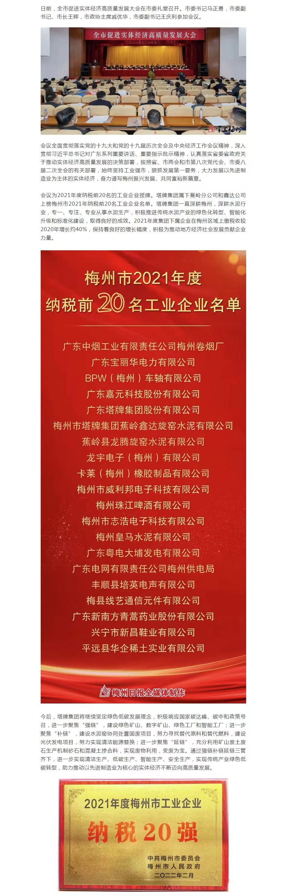 ladbrokes立博-公司官网