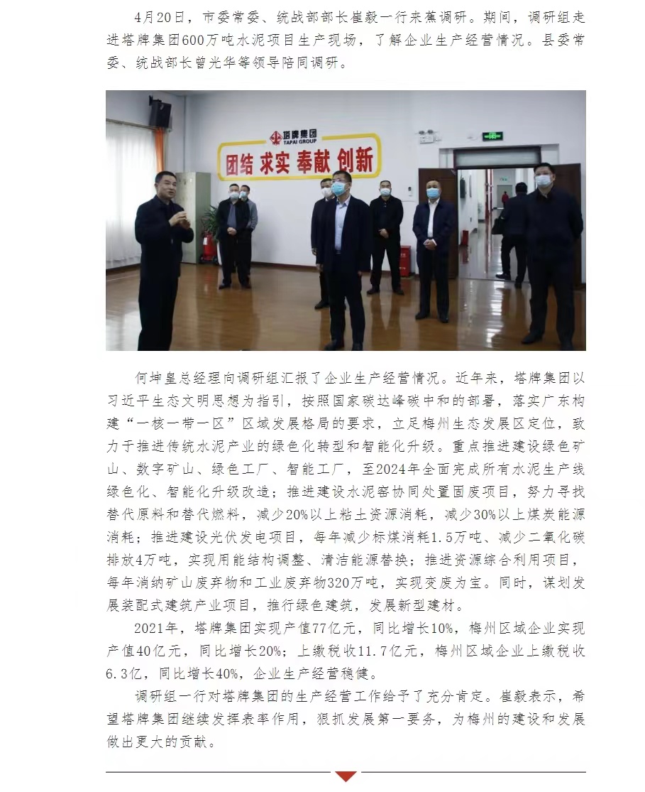 ladbrokes立博-公司官网