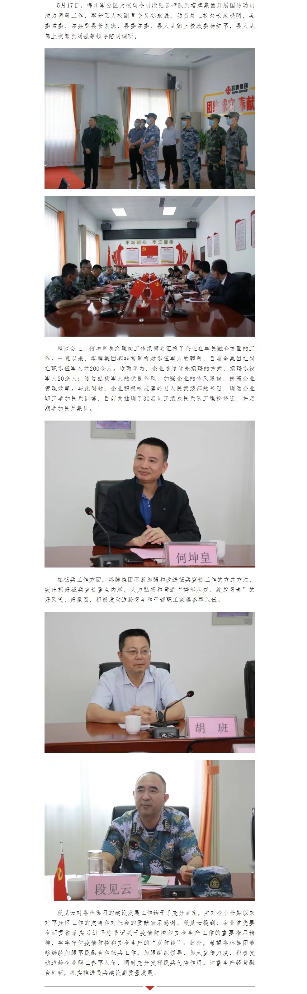 ladbrokes立博-公司官网