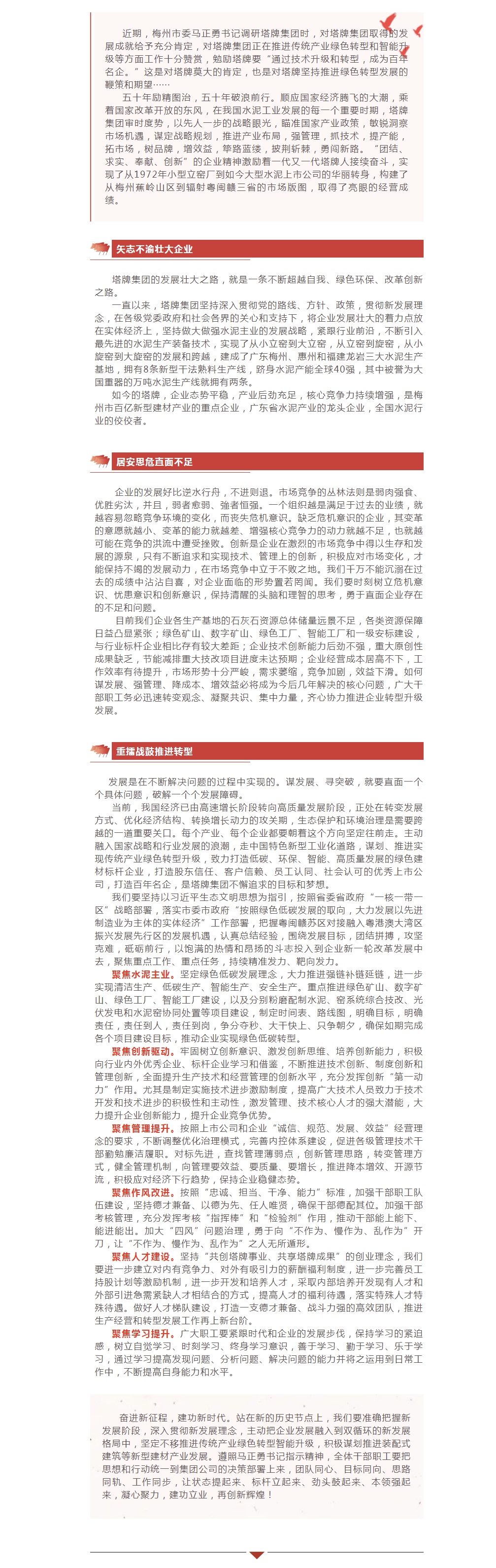 ladbrokes立博-公司官网