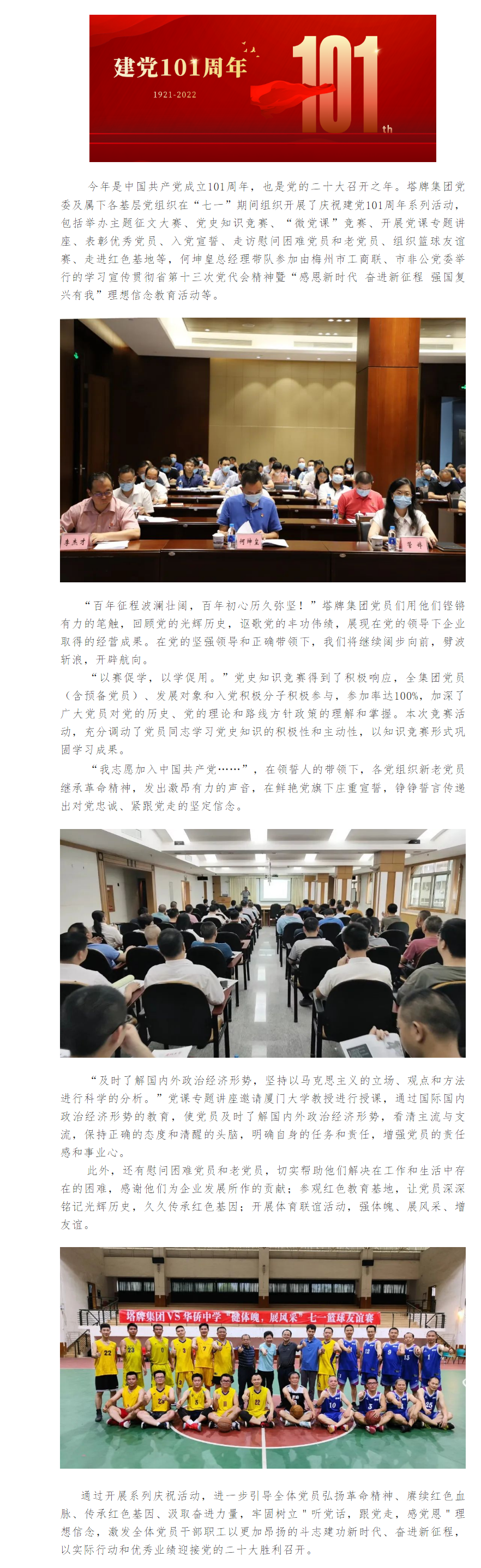 ladbrokes立博-公司官网