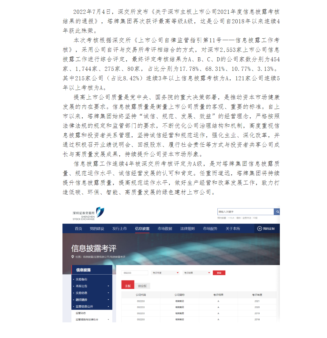 ladbrokes立博-公司官网