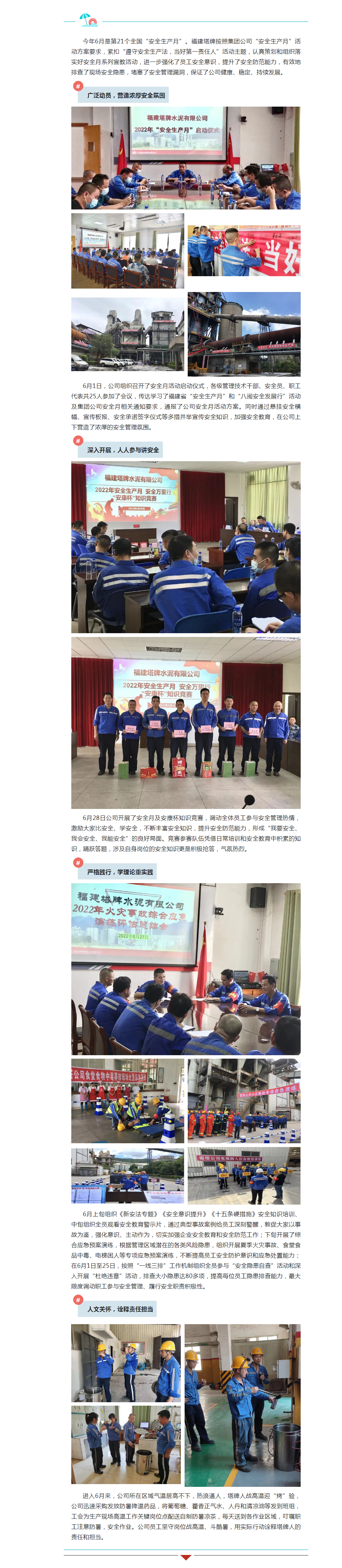 ladbrokes立博-公司官网