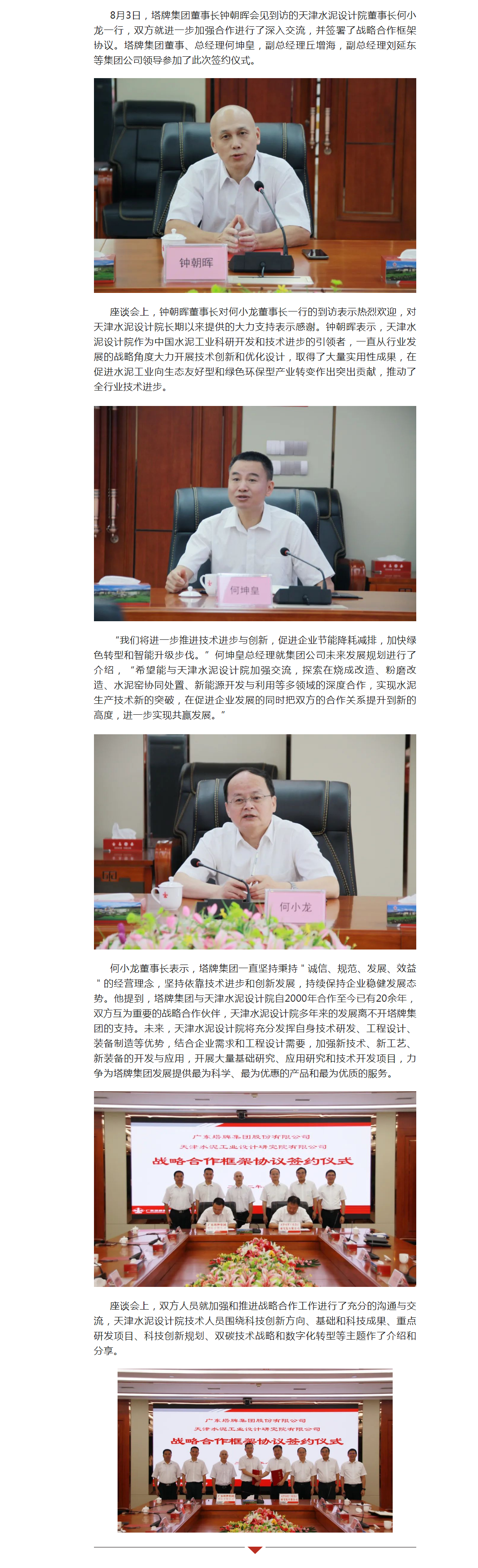 ladbrokes立博-公司官网