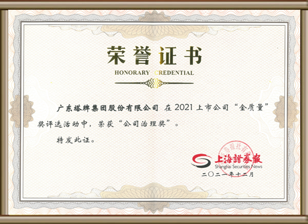 ladbrokes立博-公司官网