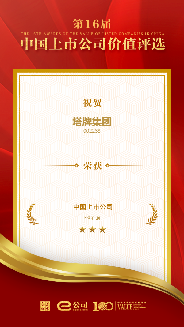 ladbrokes立博-公司官网