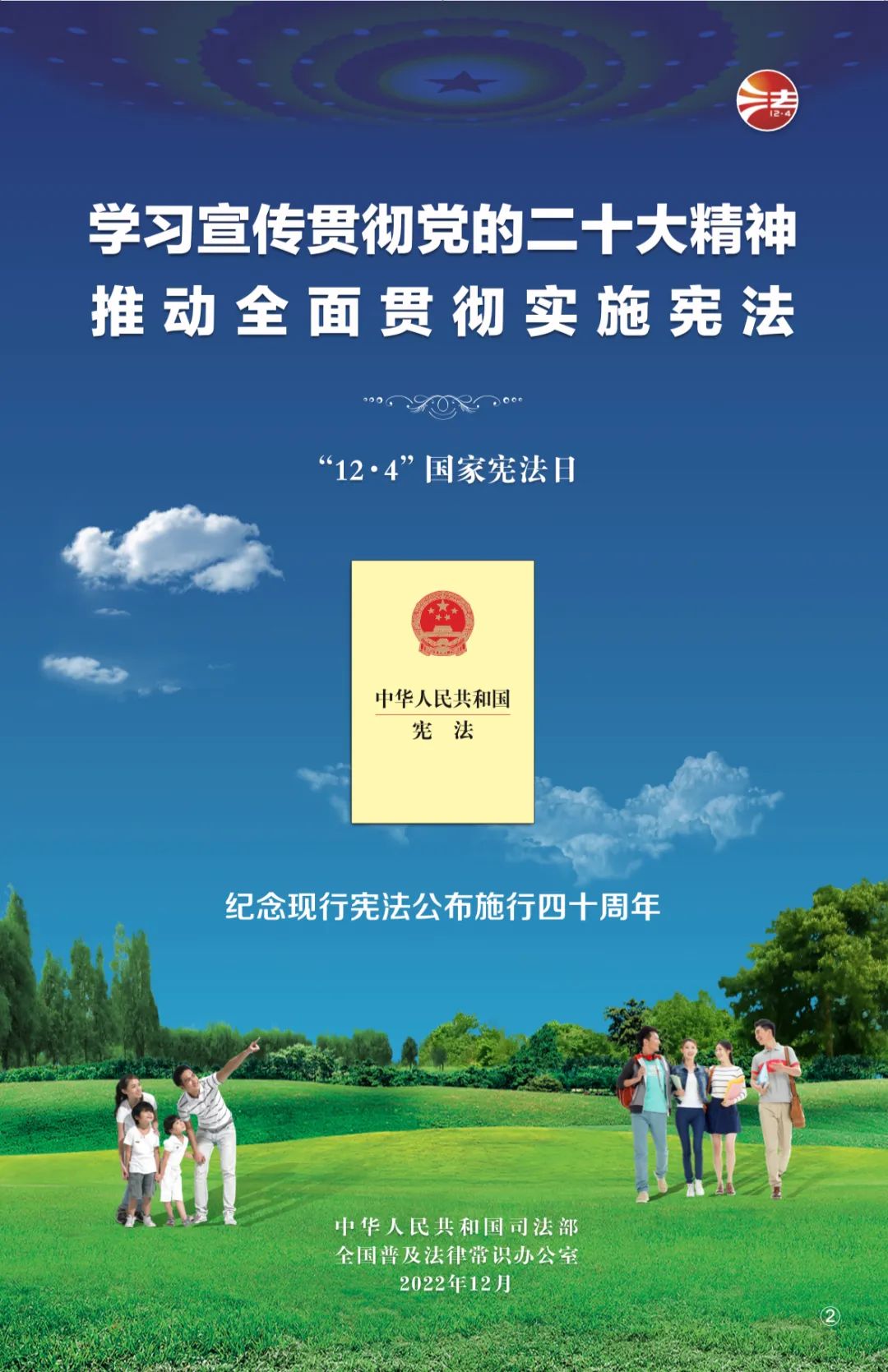 ladbrokes立博-公司官网