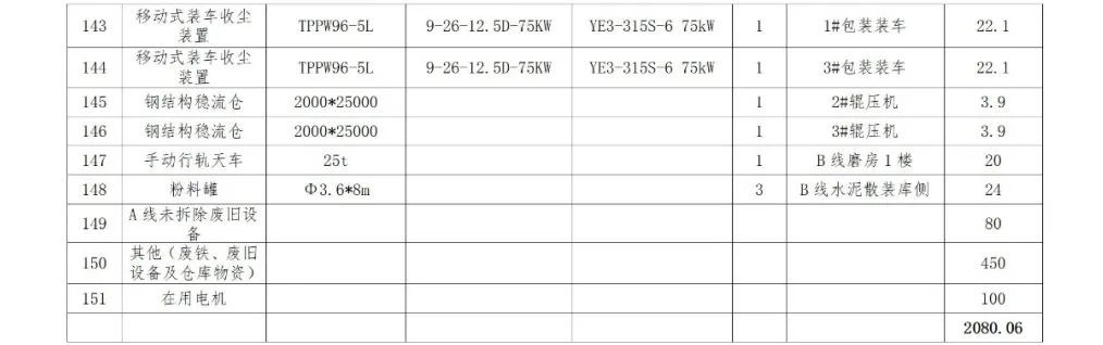 ladbrokes立博-公司官网