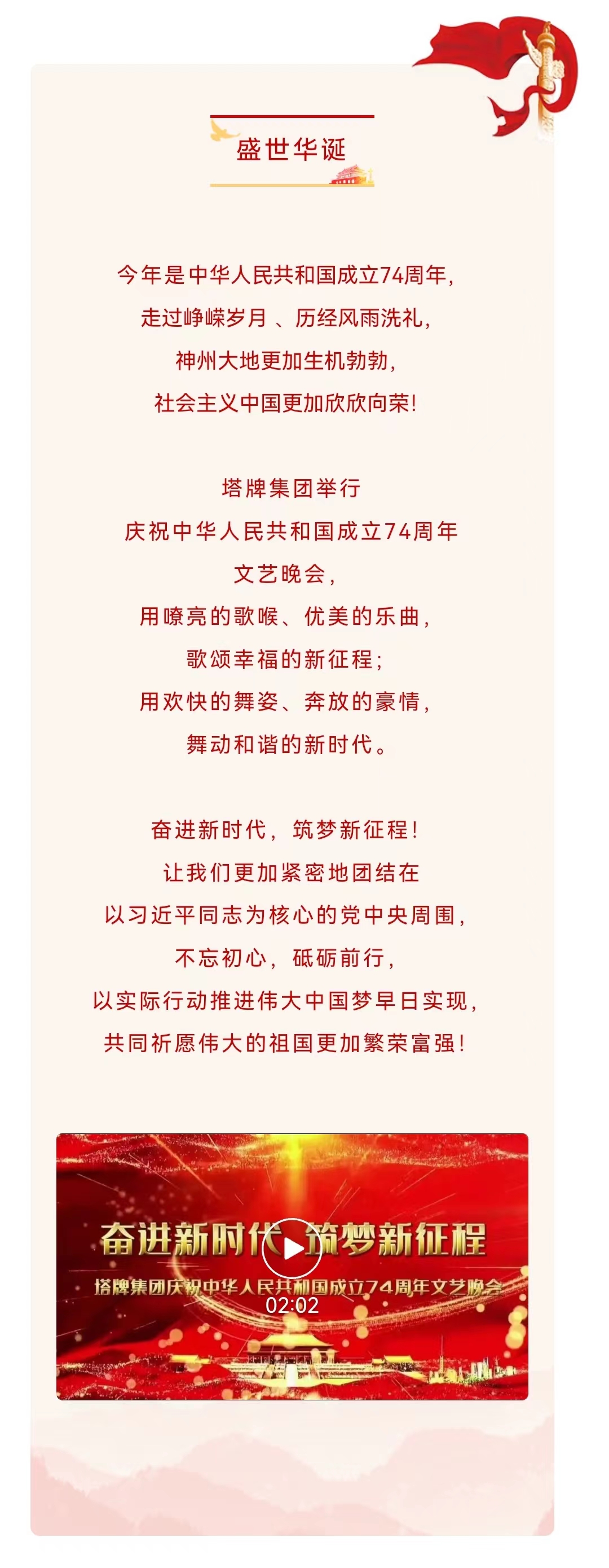 ladbrokes立博-公司官网