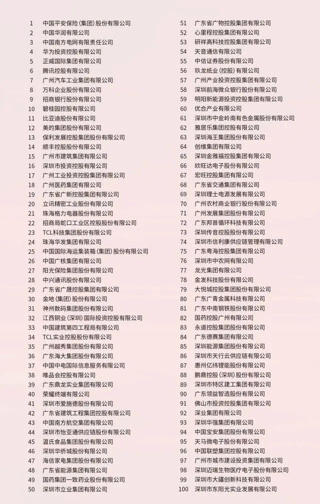 ladbrokes立博-公司官网