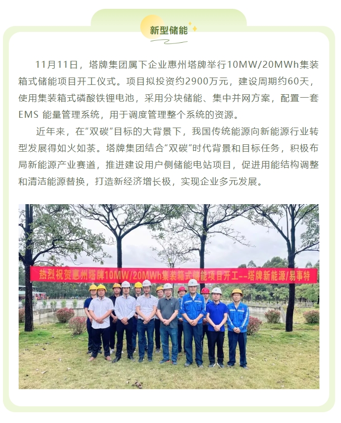 ladbrokes立博-公司官网