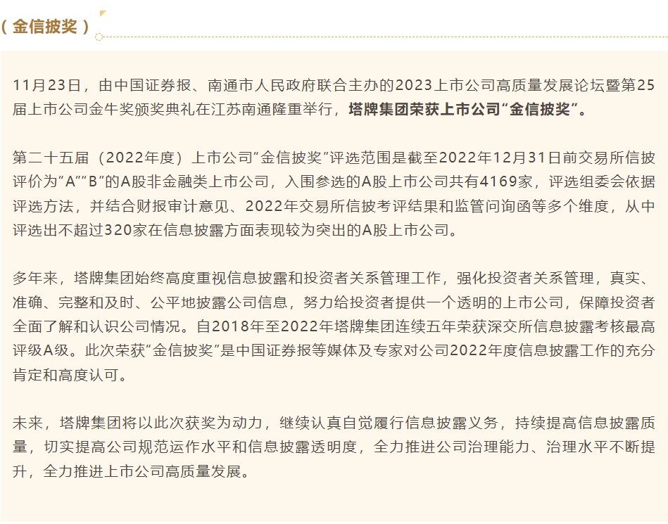 ladbrokes立博-公司官网