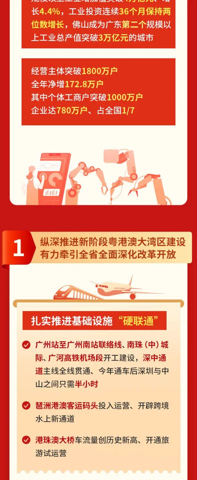 ladbrokes立博-公司官网