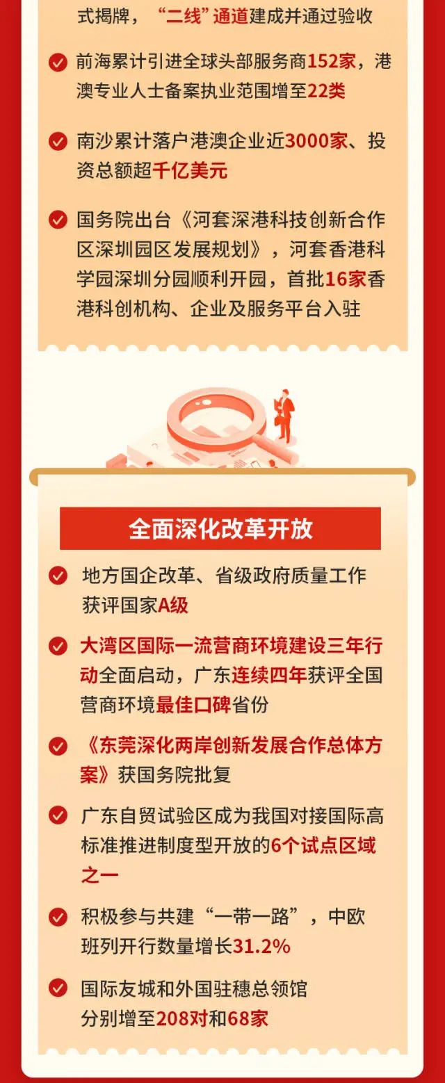 ladbrokes立博-公司官网